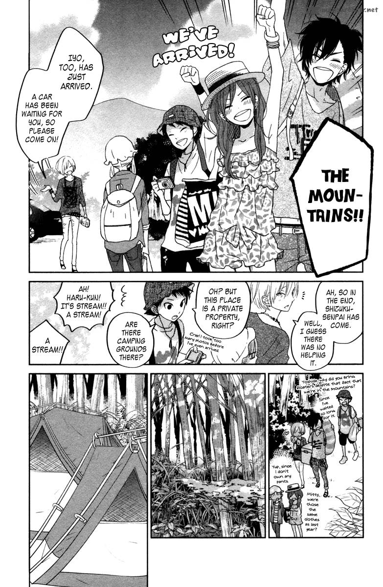 Tonari No Kaibutsu Kun 32 12