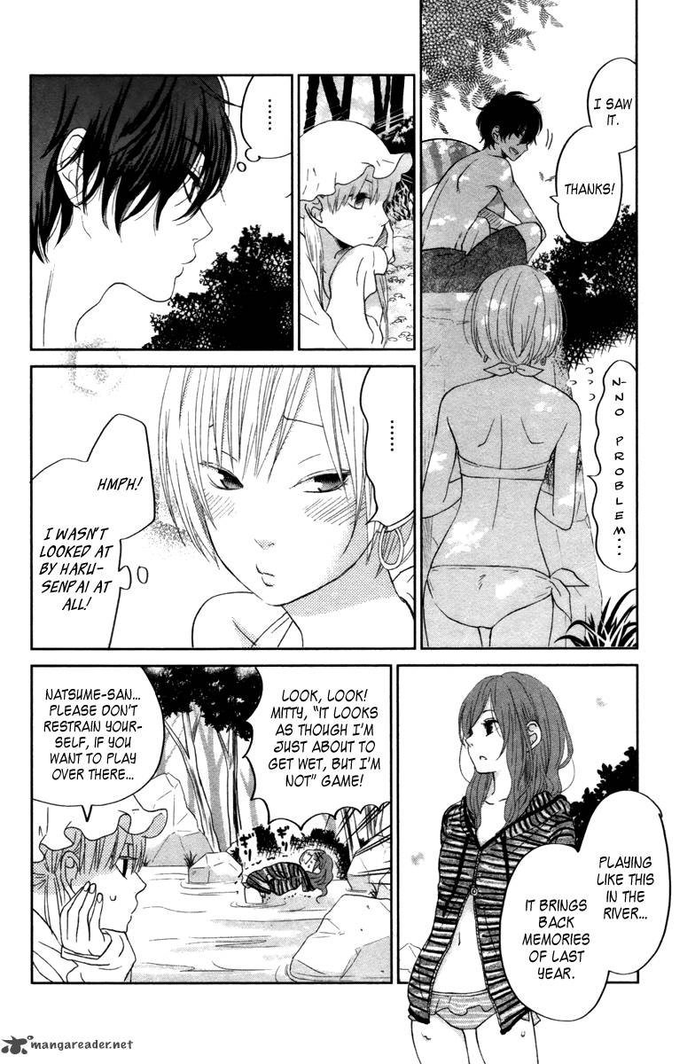 Tonari No Kaibutsu Kun 32 19
