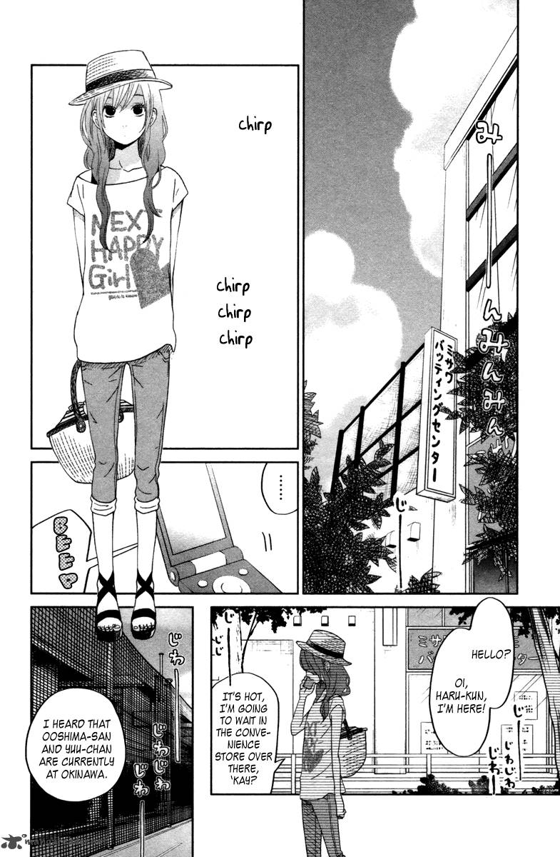 Tonari No Kaibutsu Kun 32 3