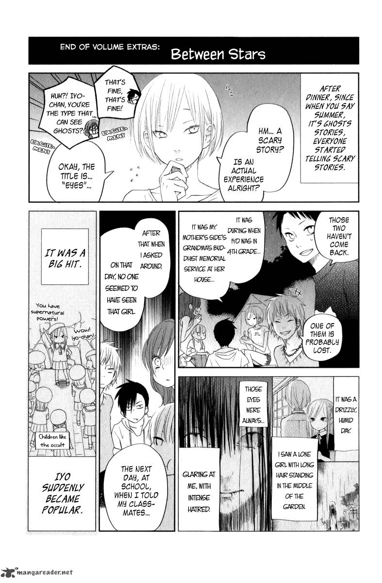 Tonari No Kaibutsu Kun 32 41