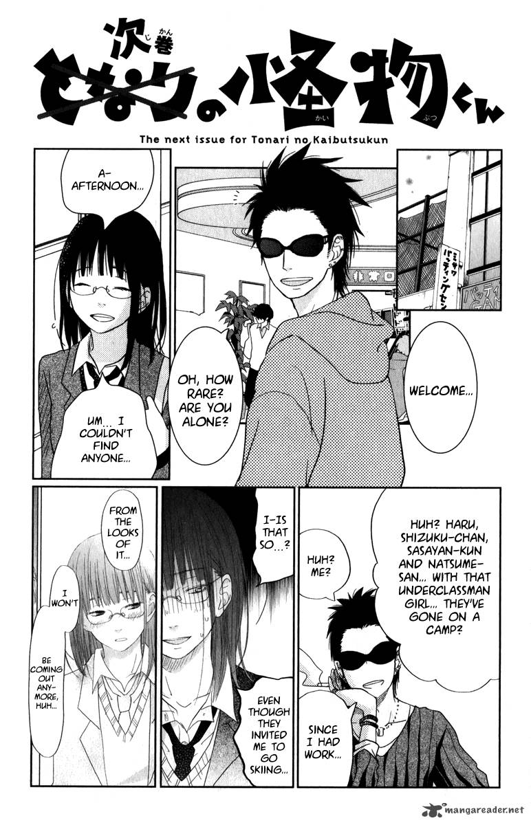 Tonari No Kaibutsu Kun 32 44