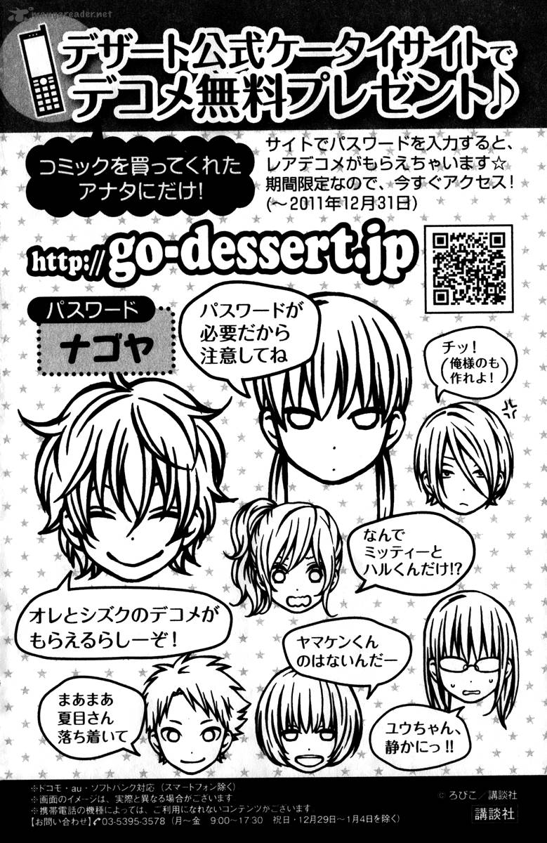 Tonari No Kaibutsu Kun 32 45