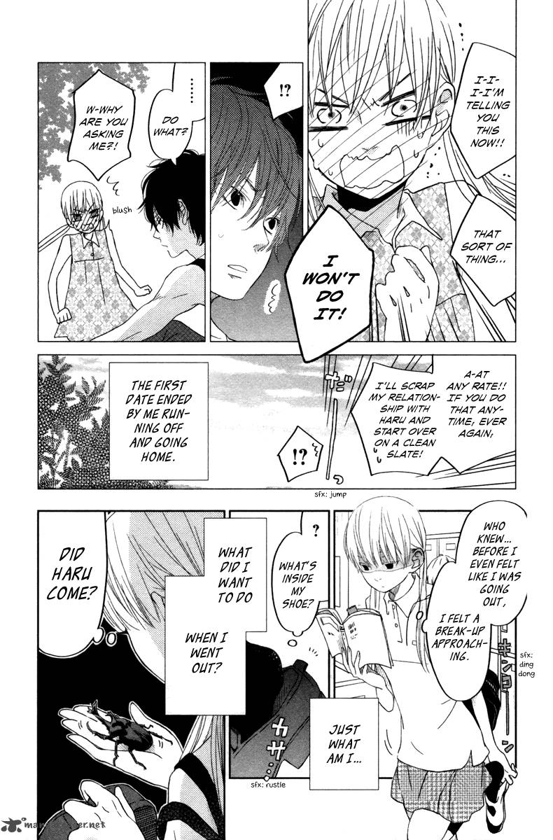 Tonari No Kaibutsu Kun 32 7