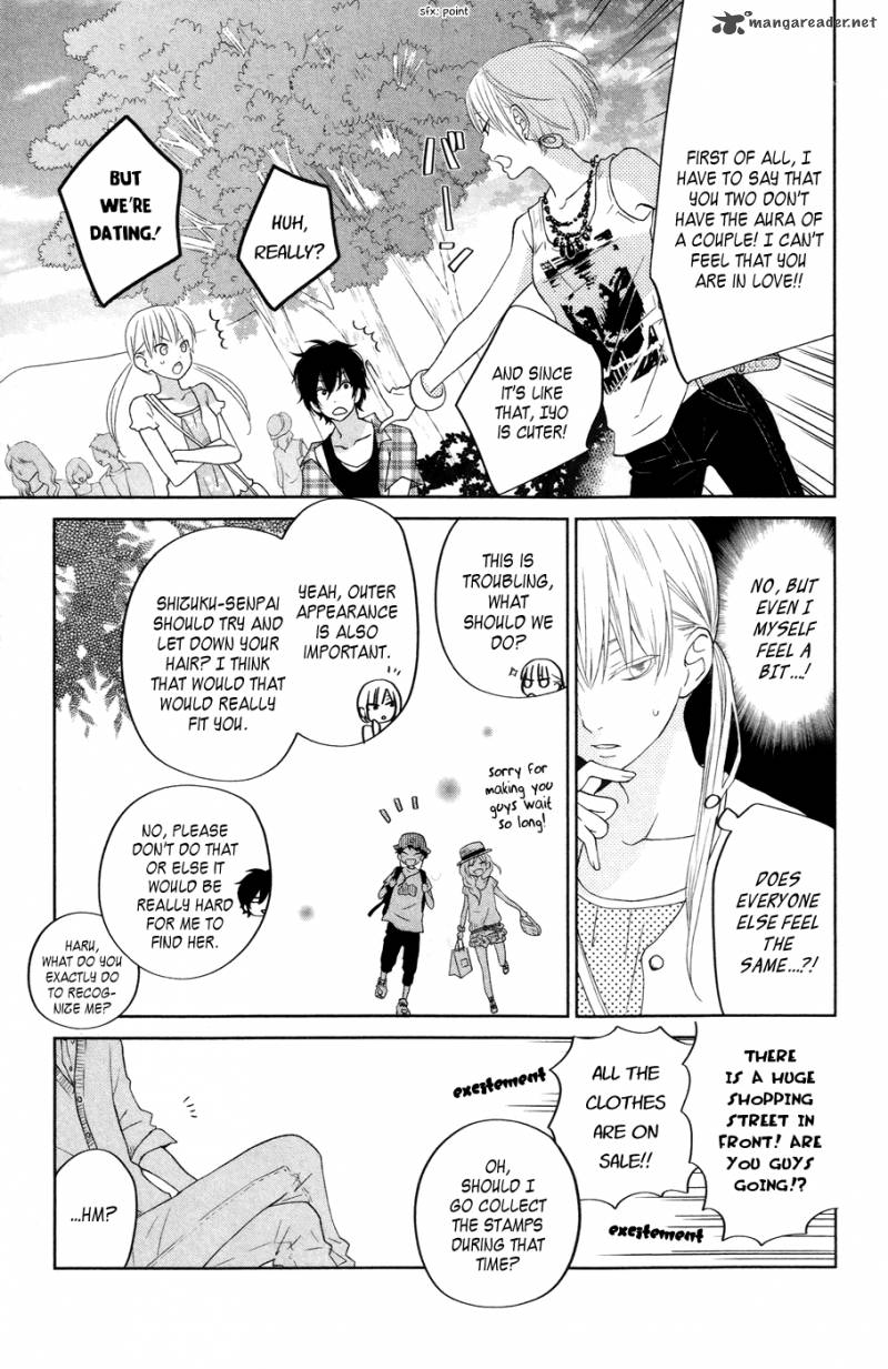 Tonari No Kaibutsu Kun 33 17