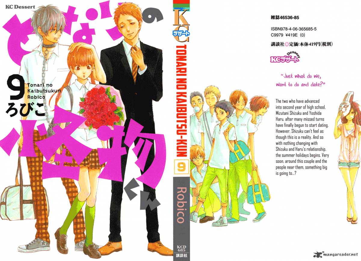 Tonari No Kaibutsu Kun 33 3
