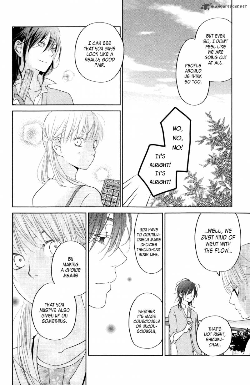 Tonari No Kaibutsu Kun 33 36