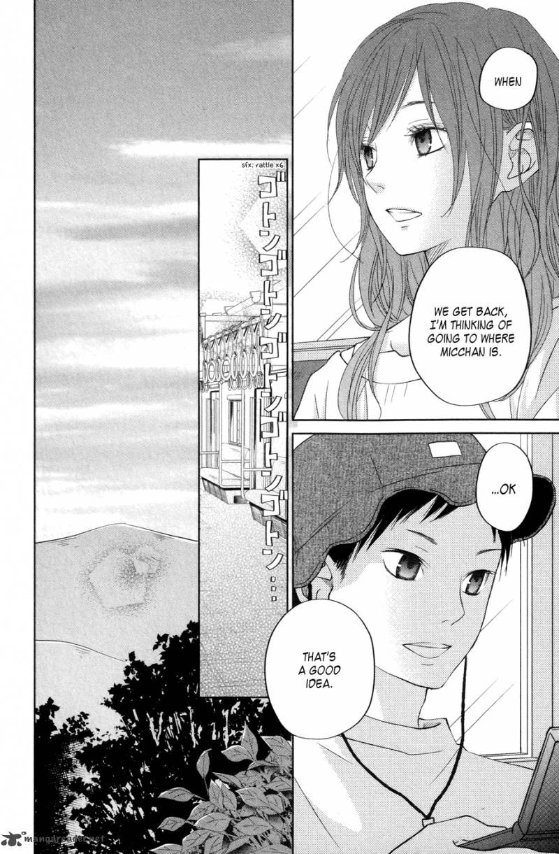 Tonari No Kaibutsu Kun 33 44