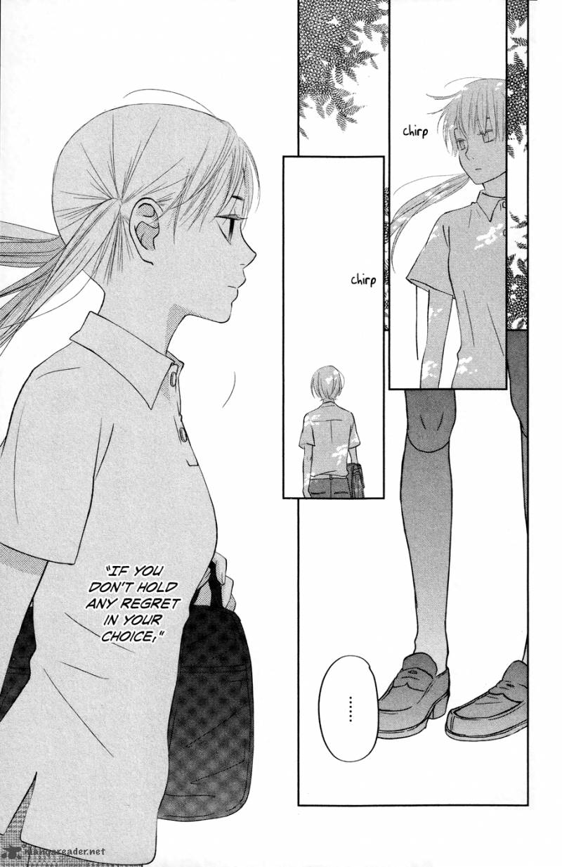 Tonari No Kaibutsu Kun 33 47