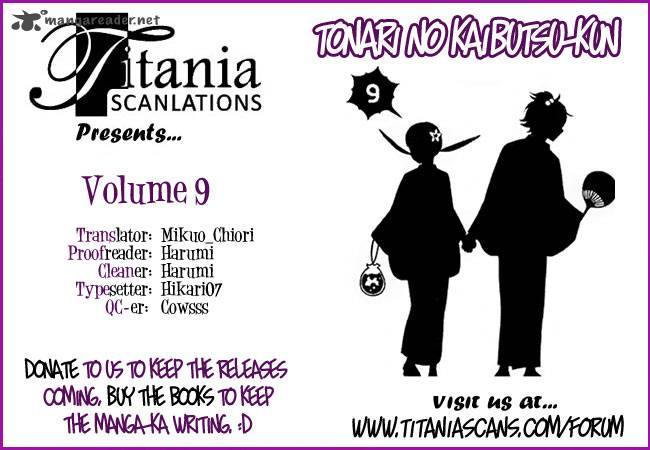 Tonari No Kaibutsu Kun 33 50