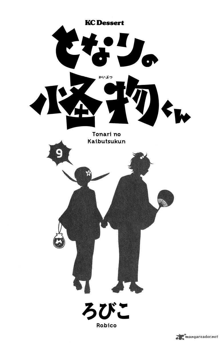Tonari No Kaibutsu Kun 33 8