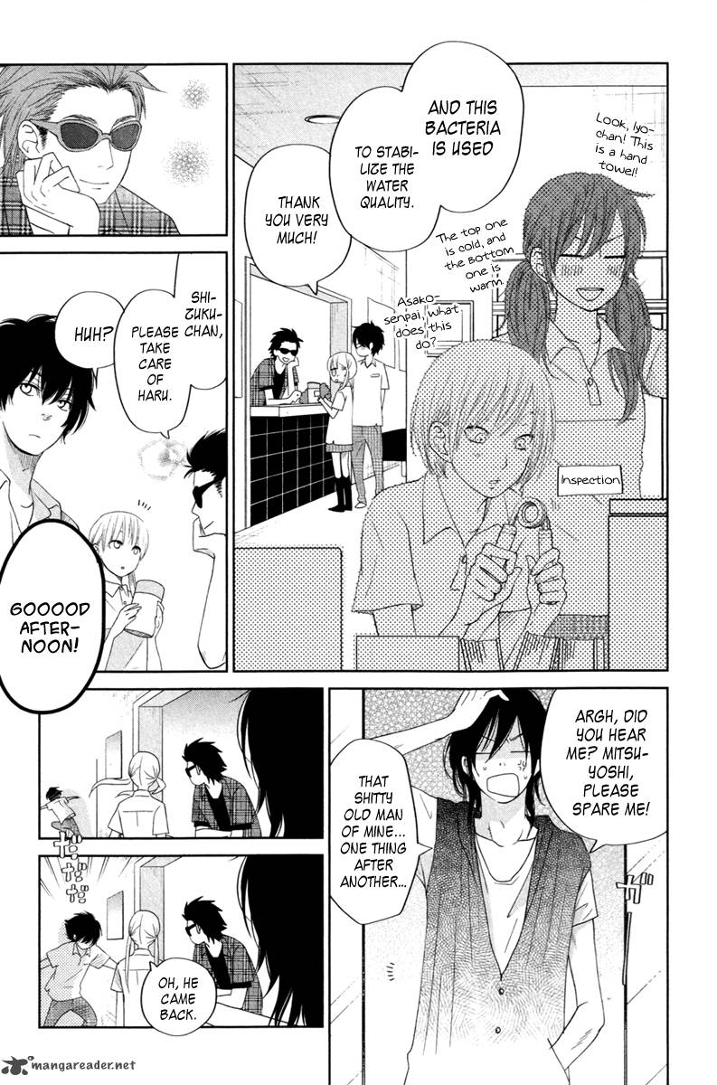 Tonari No Kaibutsu Kun 35 27