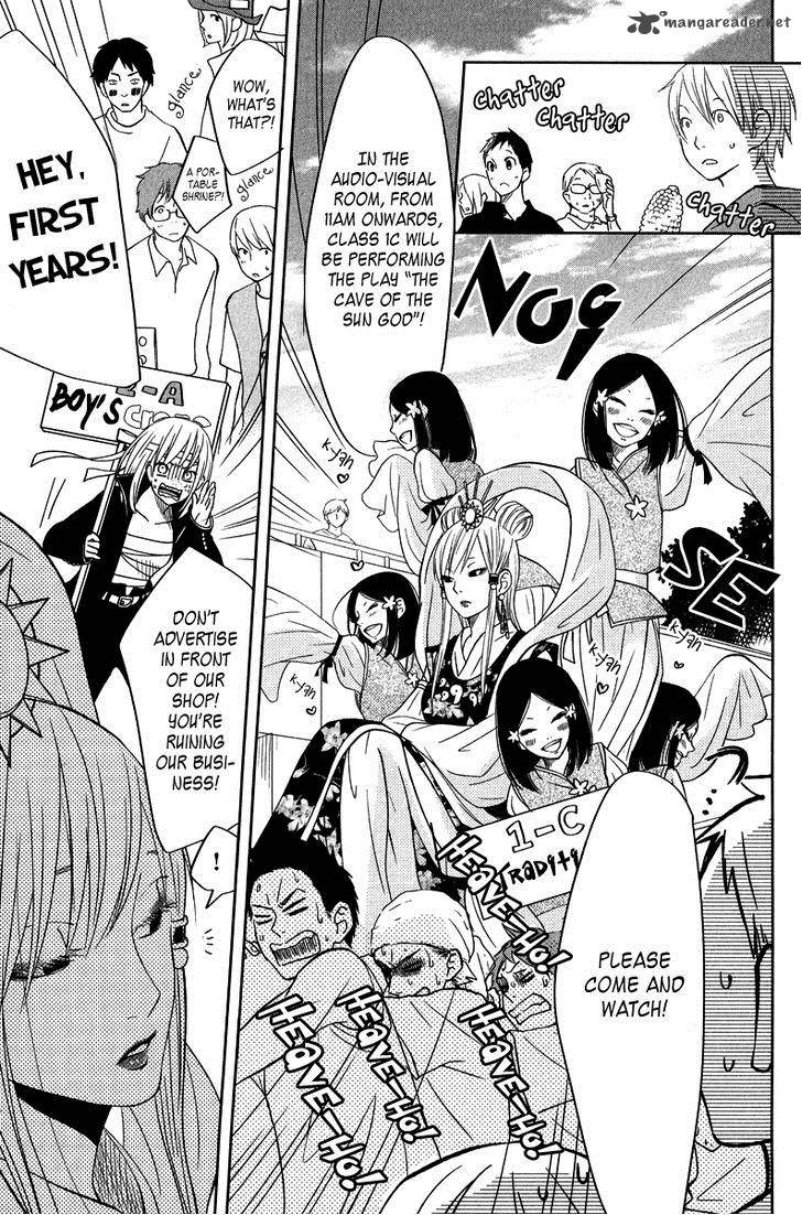 Tonari No Kaibutsu Kun 38 11