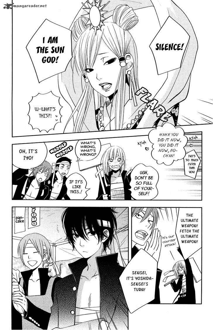 Tonari No Kaibutsu Kun 38 12