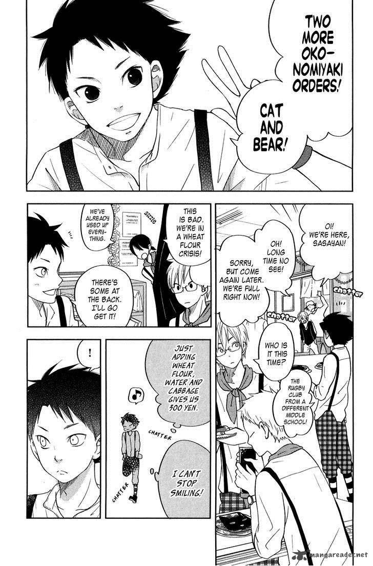 Tonari No Kaibutsu Kun 38 15