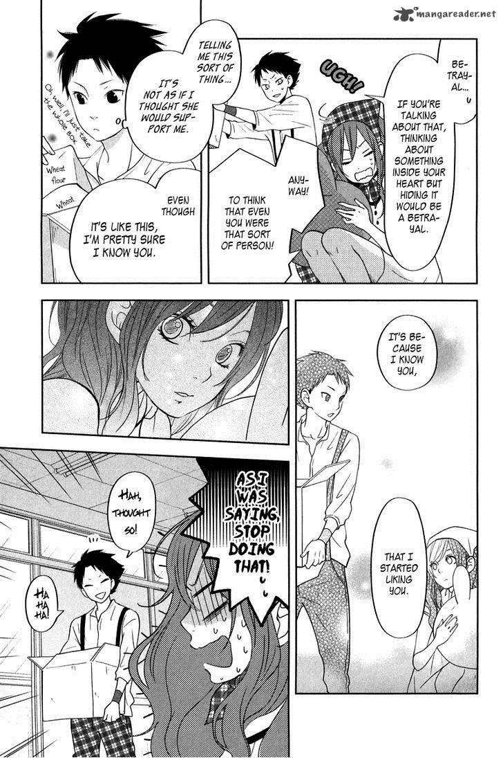 Tonari No Kaibutsu Kun 38 17