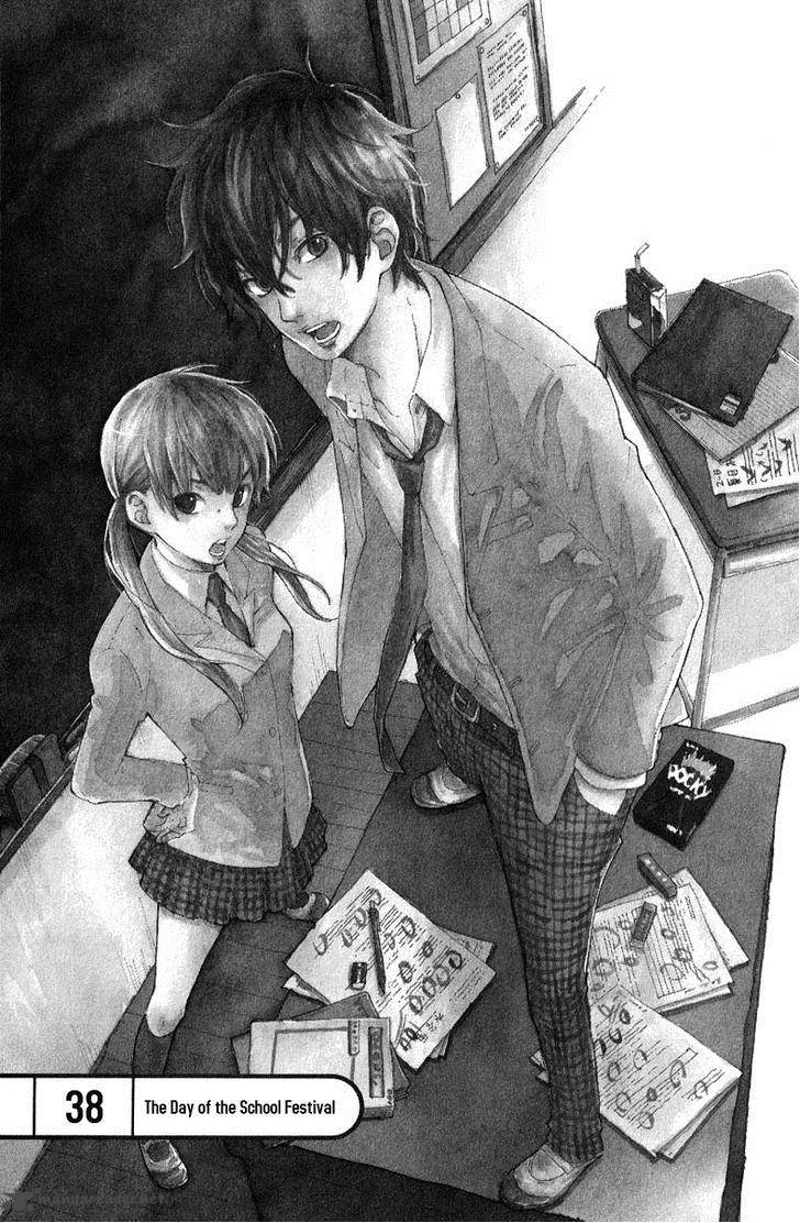 Tonari No Kaibutsu Kun 38 2