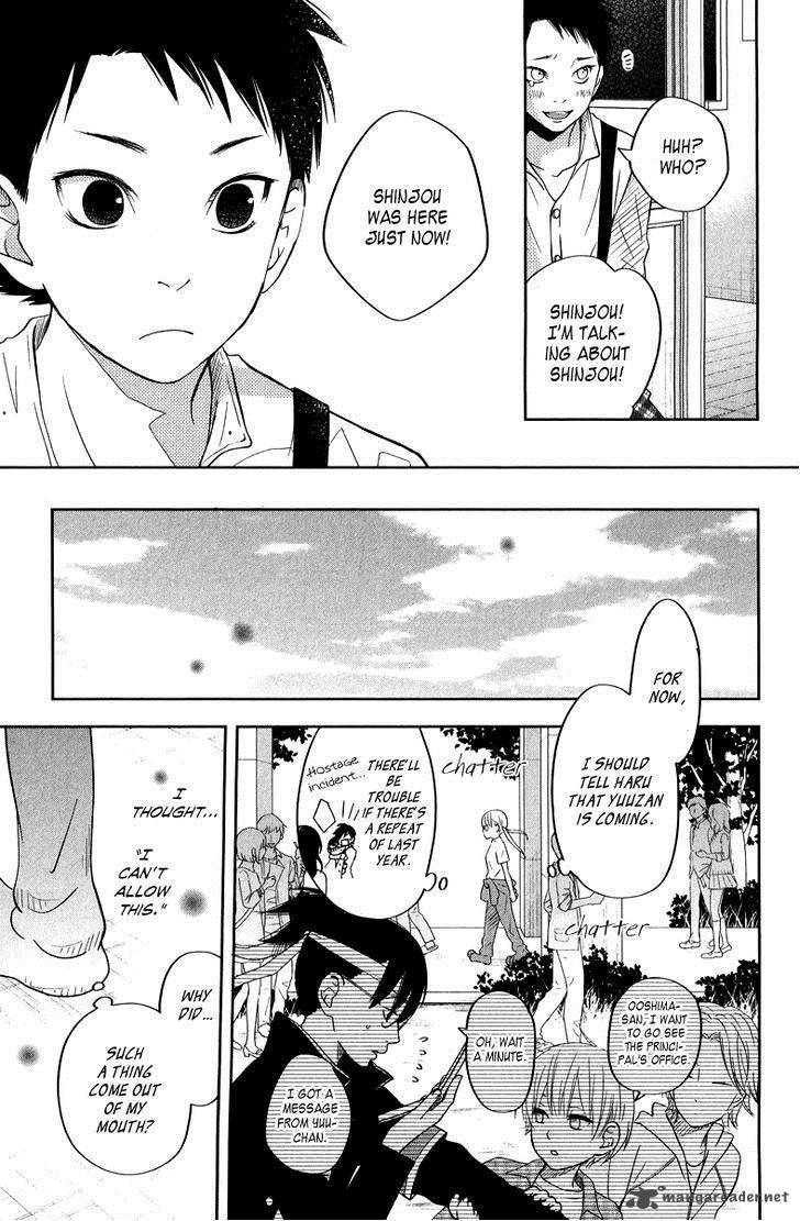 Tonari No Kaibutsu Kun 38 21