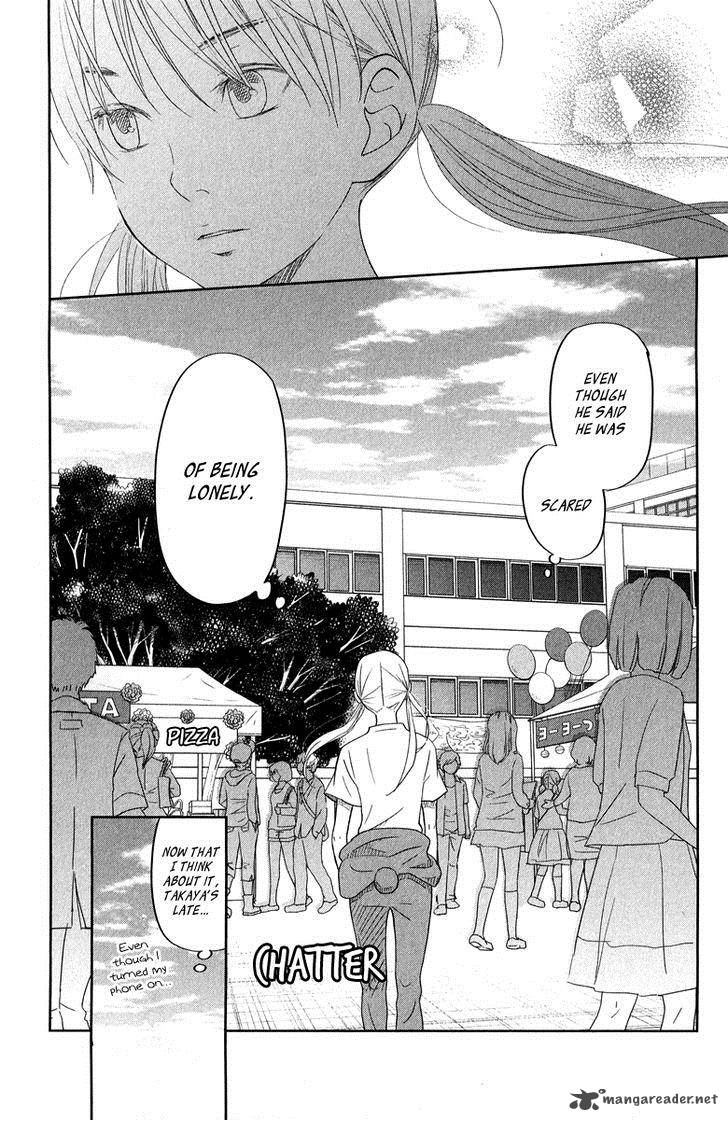 Tonari No Kaibutsu Kun 38 22