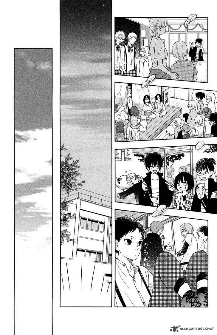 Tonari No Kaibutsu Kun 38 34