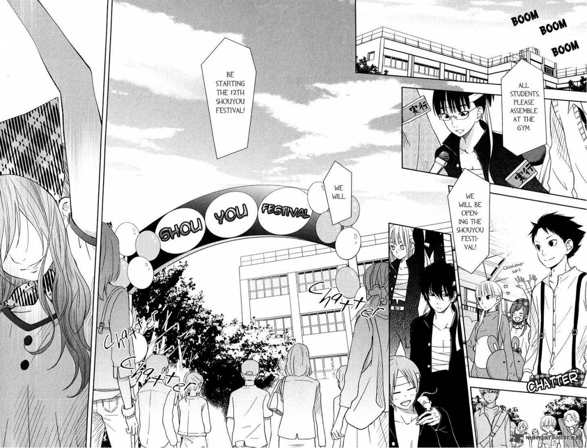 Tonari No Kaibutsu Kun 38 9
