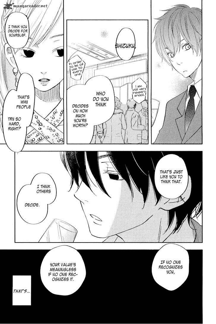 Tonari No Kaibutsu Kun 39 10
