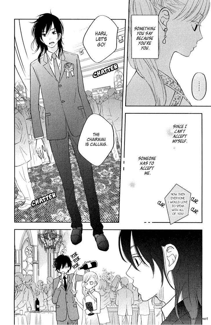 Tonari No Kaibutsu Kun 39 11