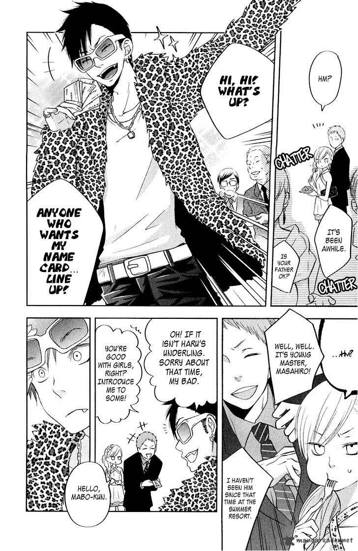 Tonari No Kaibutsu Kun 39 15