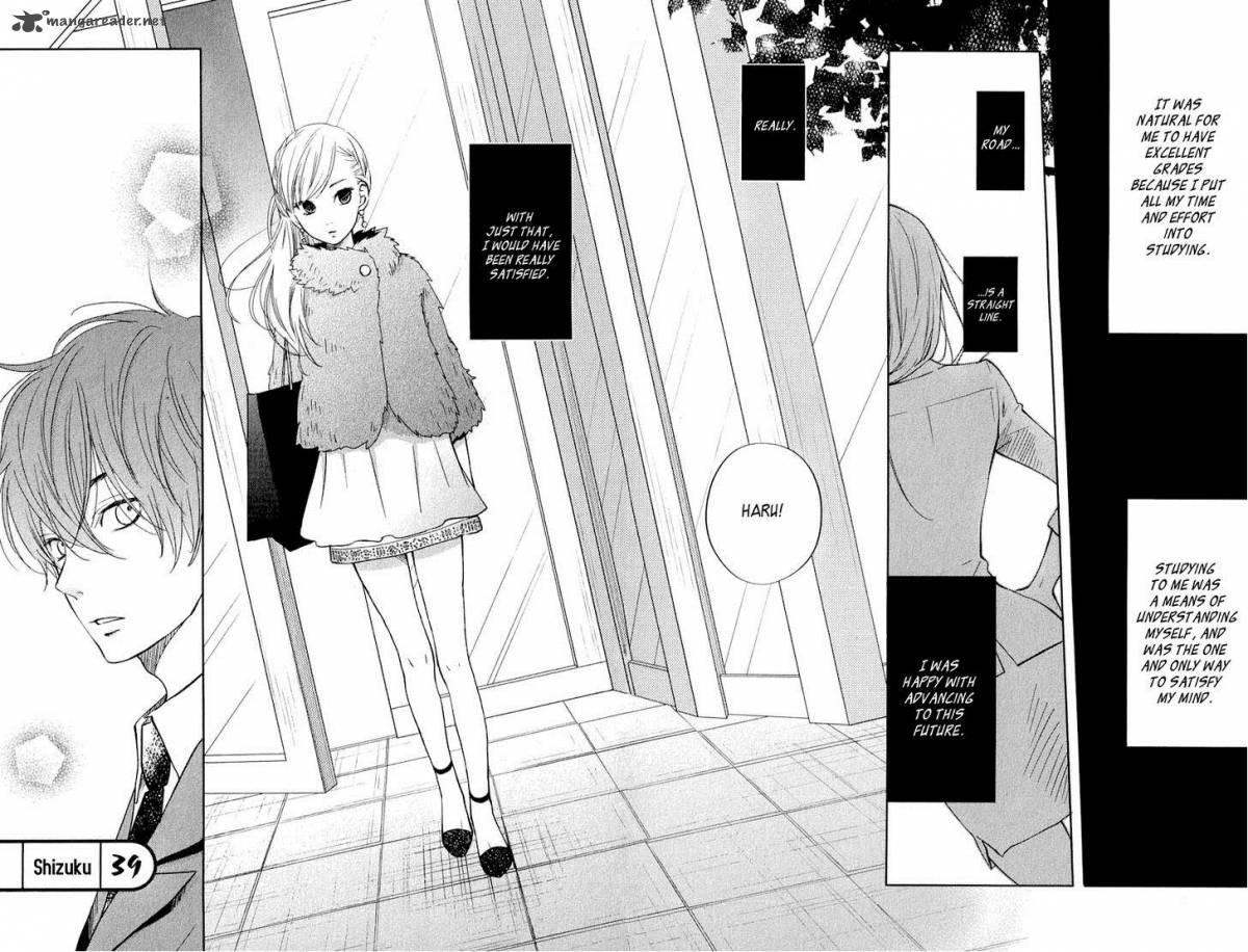 Tonari No Kaibutsu Kun 39 3