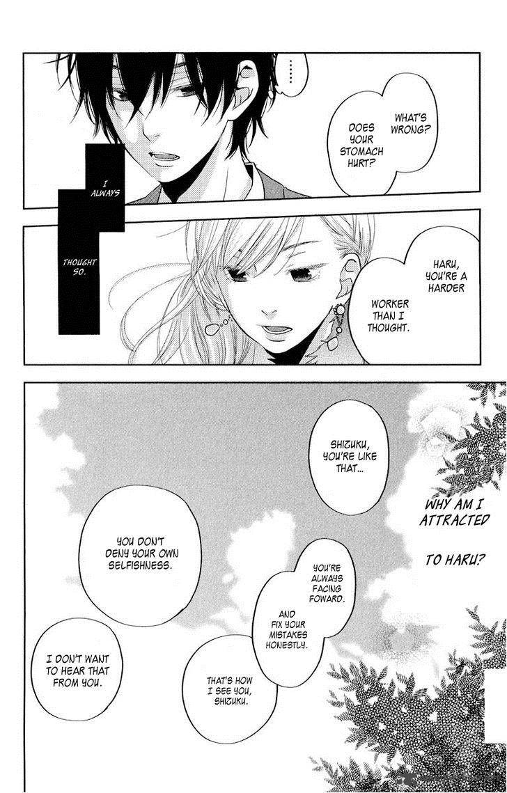 Tonari No Kaibutsu Kun 39 33