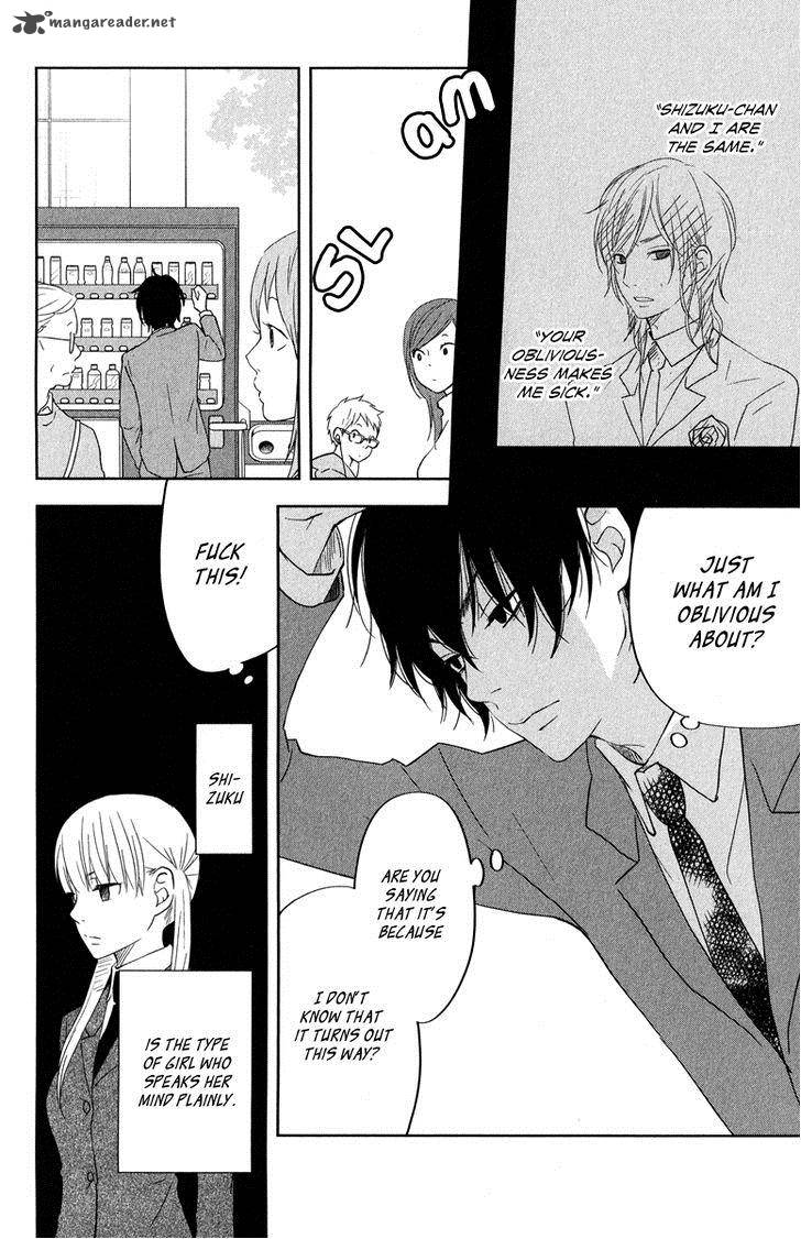 Tonari No Kaibutsu Kun 40 25