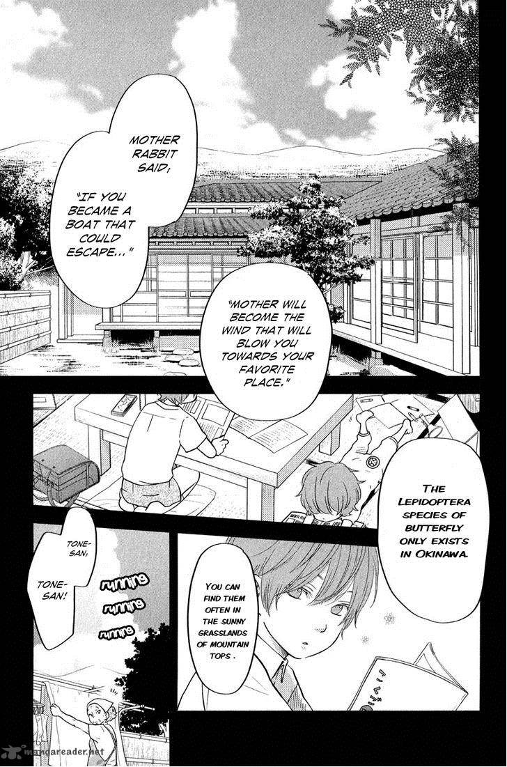 Tonari No Kaibutsu Kun 40 4