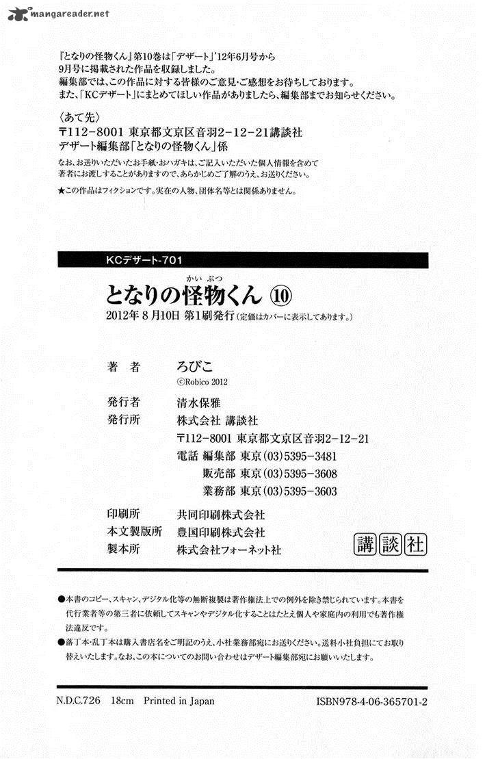 Tonari No Kaibutsu Kun 40 50
