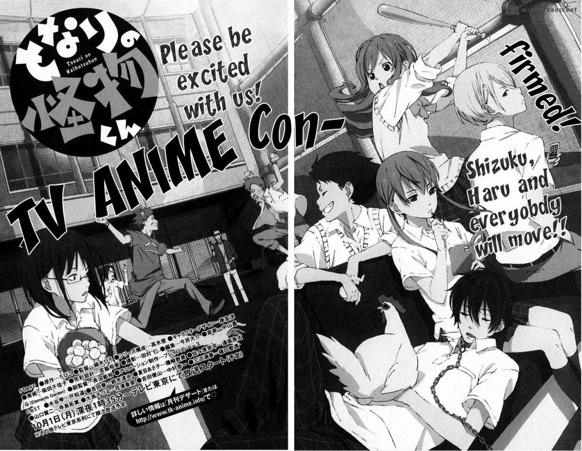 Tonari No Kaibutsu Kun 40 52