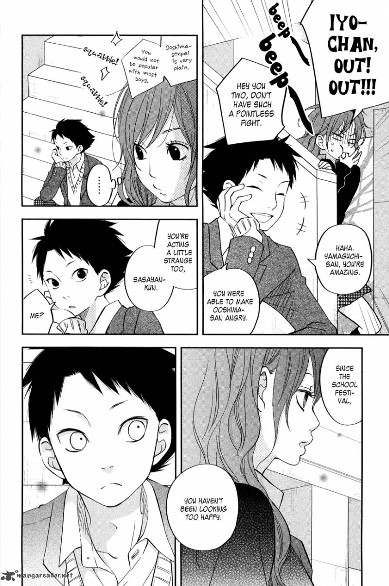 Tonari No Kaibutsu Kun 41 18