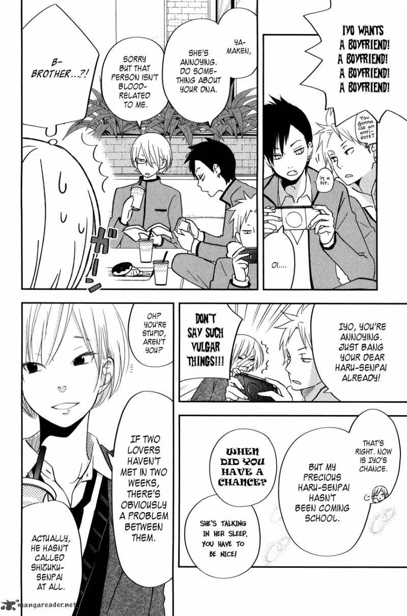 Tonari No Kaibutsu Kun 41 24