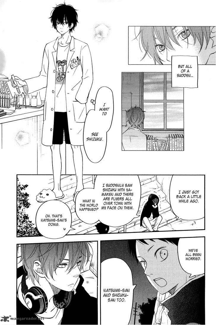 Tonari No Kaibutsu Kun 42 13
