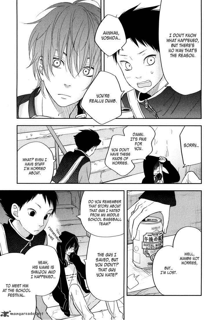 Tonari No Kaibutsu Kun 42 15