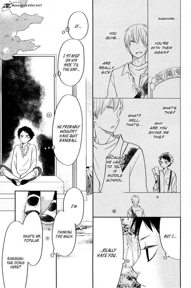 Tonari No Kaibutsu Kun 42 19