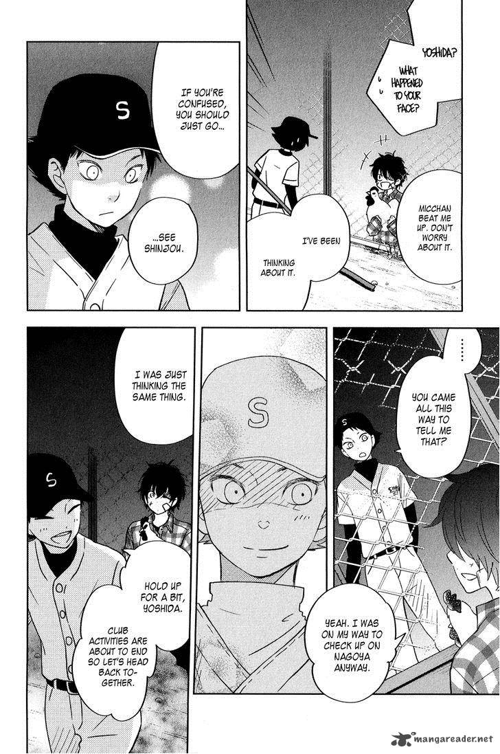 Tonari No Kaibutsu Kun 42 33