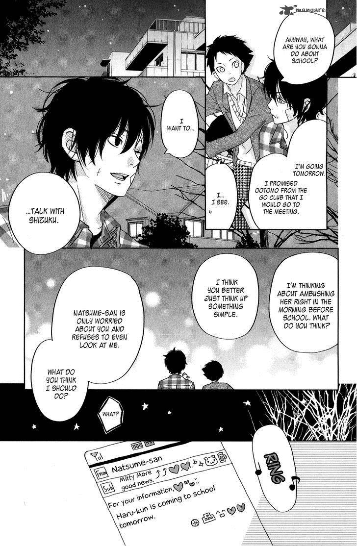 Tonari No Kaibutsu Kun 42 34