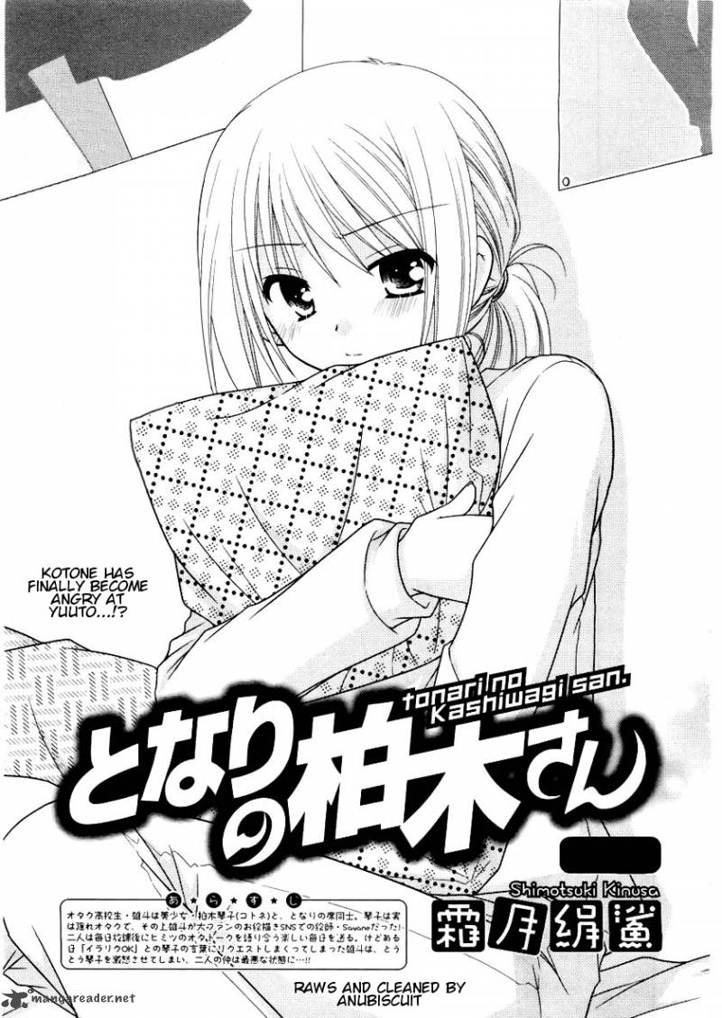 Tonari No Kashiwagi San 15 1