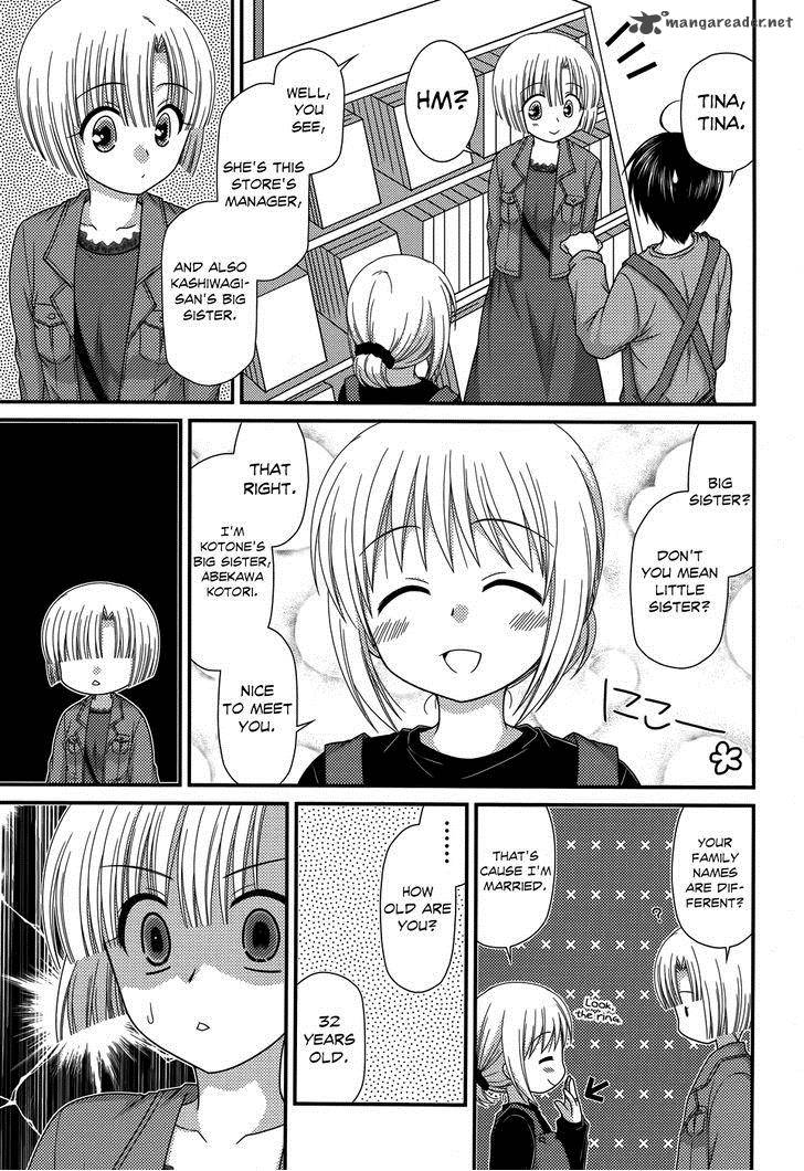 Tonari No Kashiwagi San 47 9