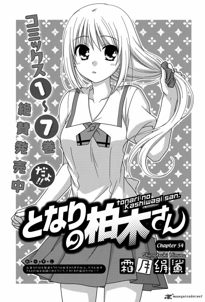 Tonari No Kashiwagi San 54 2