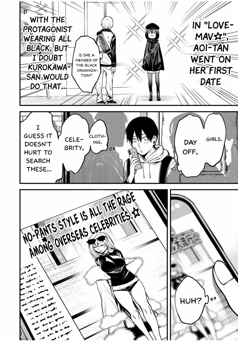 Tonari No Kurokawa San 10 4
