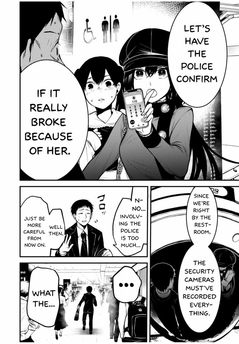 Tonari No Kurokawa San 12 8