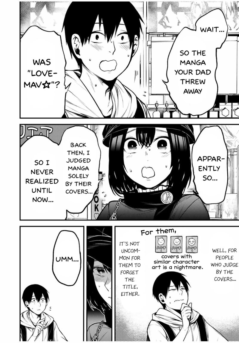 Tonari No Kurokawa San 13 4