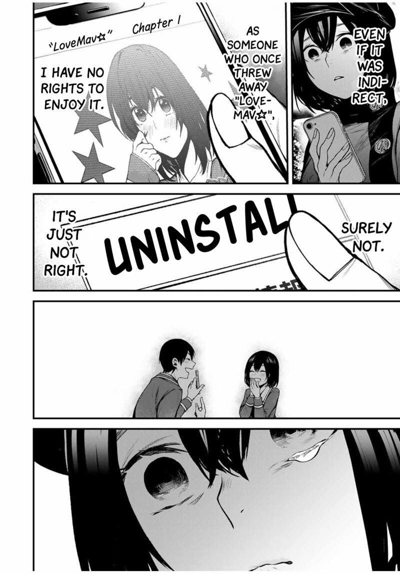 Tonari No Kurokawa San 13 6
