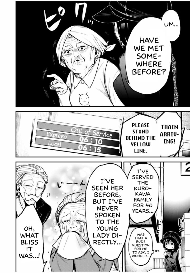 Tonari No Kurokawa San 17 8