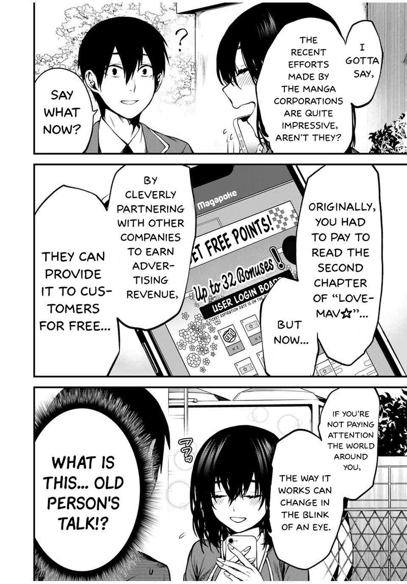 Tonari No Kurokawa San 2 4