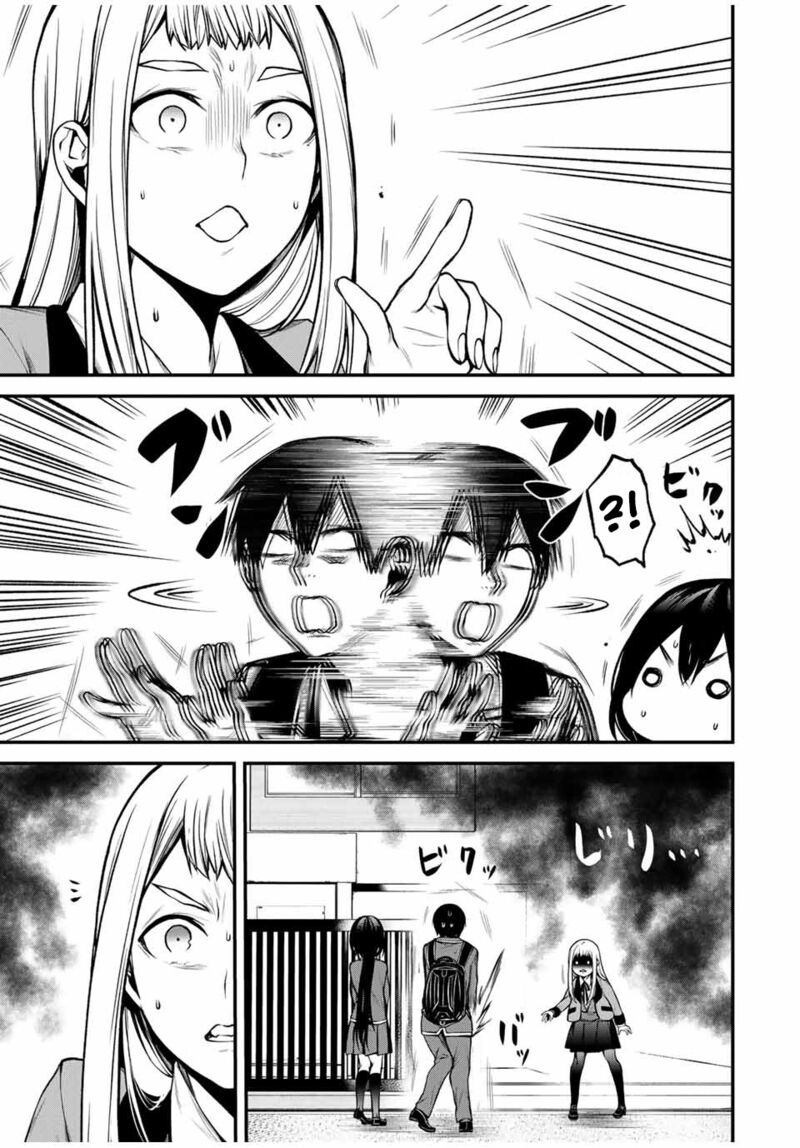 Tonari No Kurokawa San 20 1